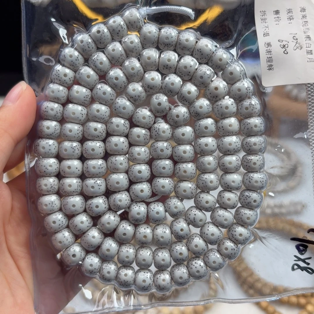 星月菩提吊坠星月脱脂