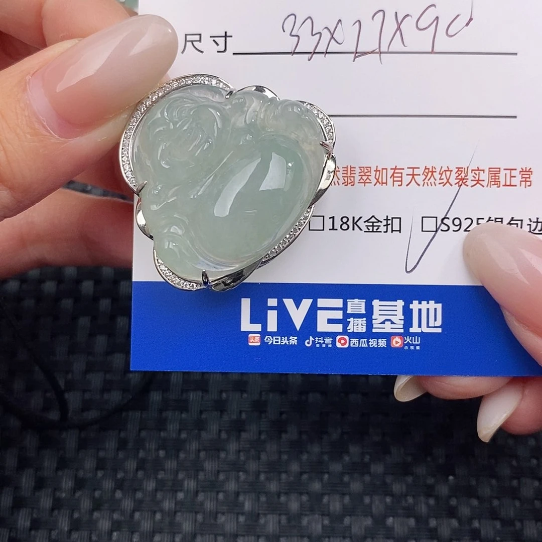 颈饰银S925镶嵌翡翠吊坠