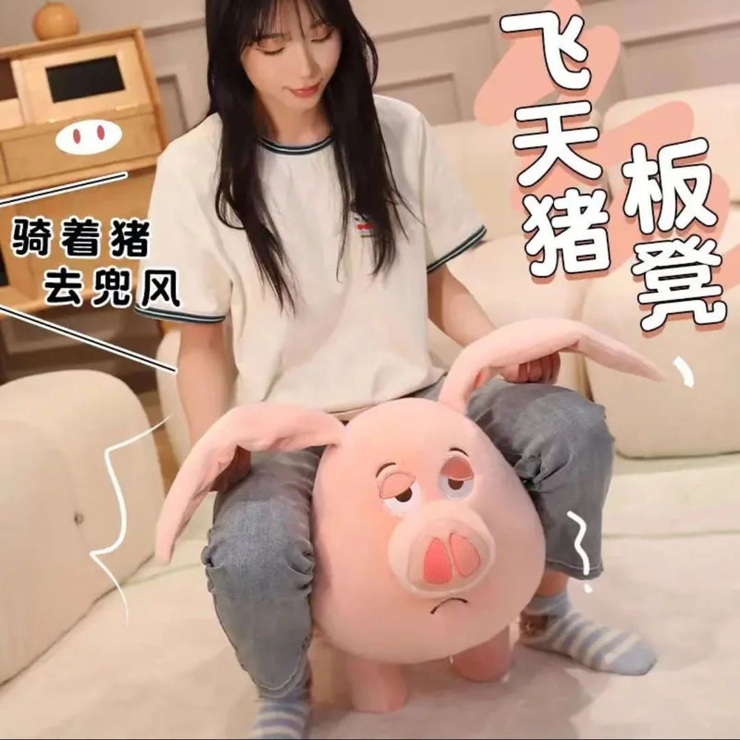 可爱小猪猪凳子飞天猪网红猪可坐板凳儿童滑轮凳换鞋入户