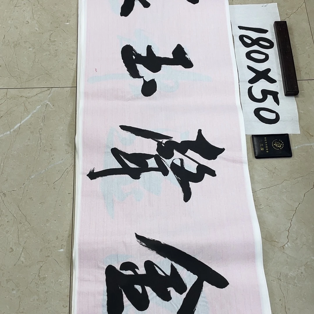 书法Lvqinzhenshufa