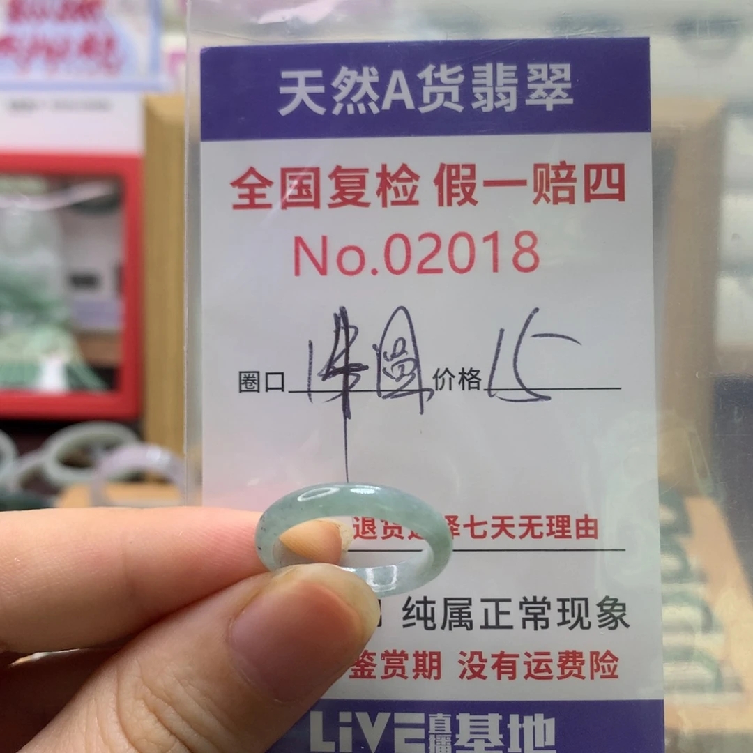 翡翠未镶嵌戒圈咩天然翡翠