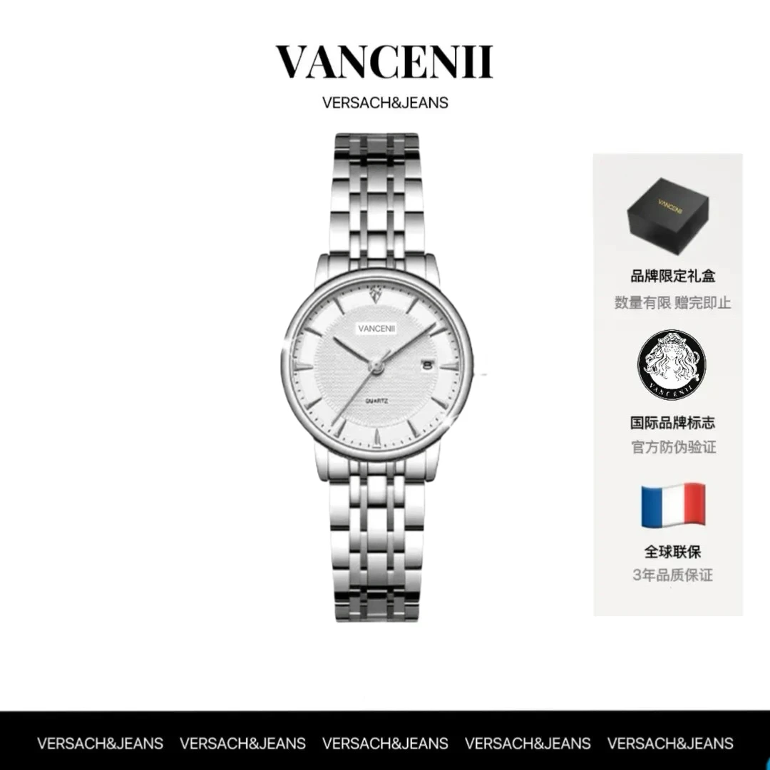 【官方正版】VANCENII范西尼白月光气质简约时尚日历手表女士腕表WL