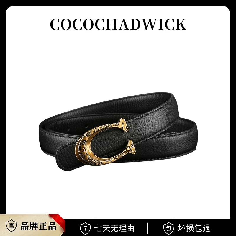 【大易专属】女士头层牛皮休闲简约优雅复古皮带6045IX