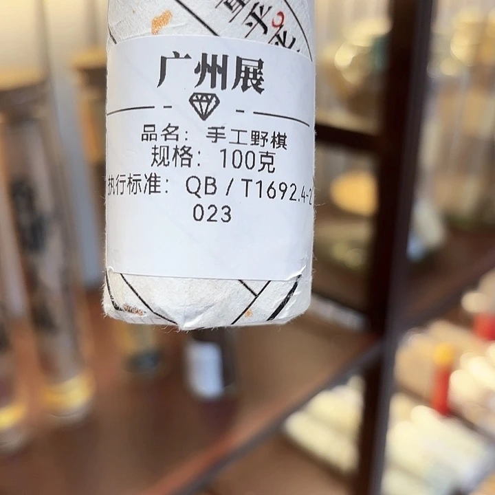 不***急香遇专属闪购链接