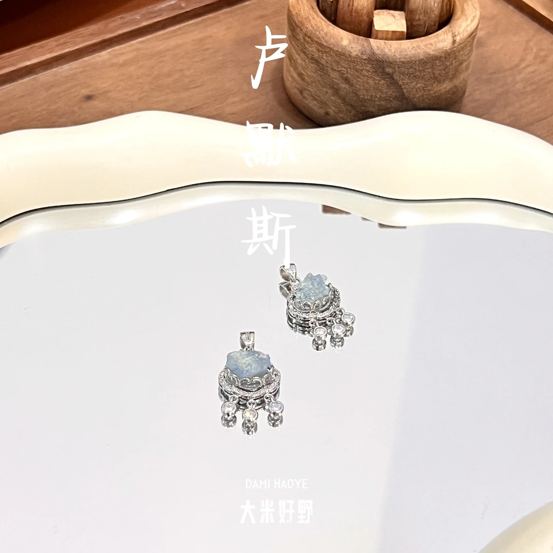 【卢默斯】DM2578海蓝宝吊坠多样性发一