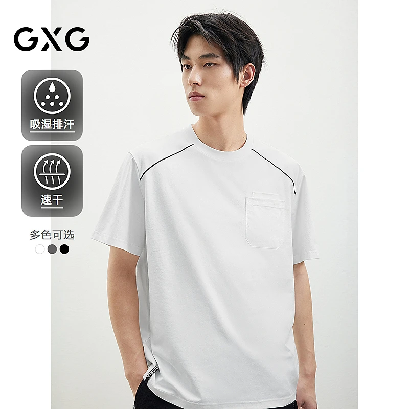 GXG男装圆领短袖T恤男25年夏新款撞色线条大口袋上衣G25D442066