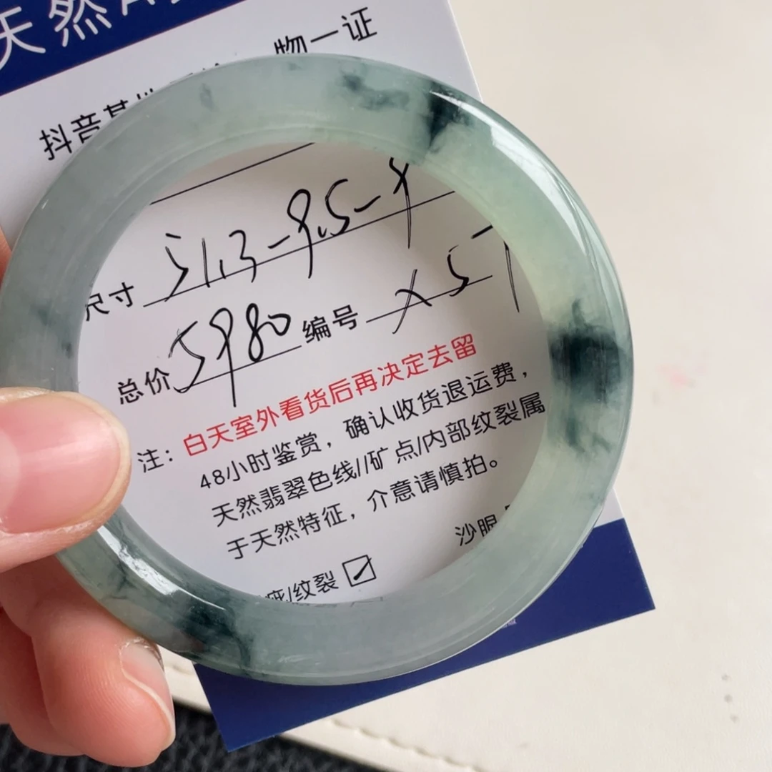 翡翠未镶嵌手镯翡翠