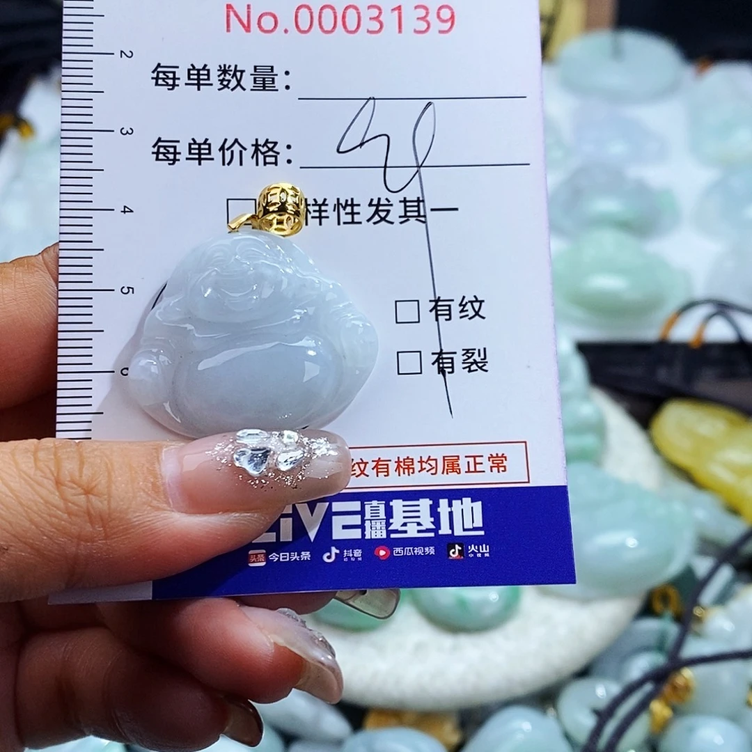 翡翠未镶嵌毛衣链3139