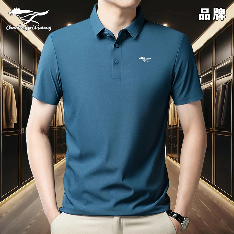 夏季新款男士POLO衫冰丝短袖凉爽亲肤柔软高弹薄款无痕透气翻领