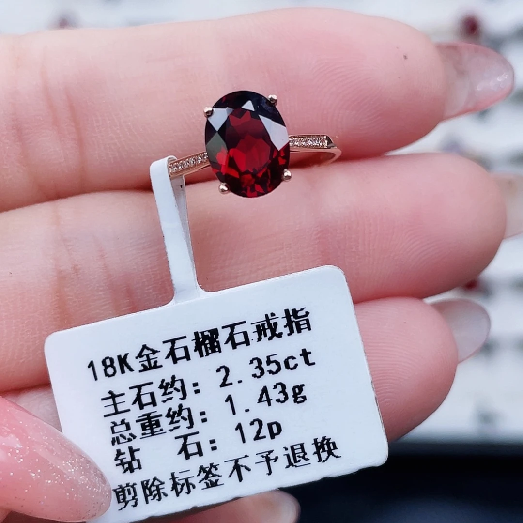 18K金镶嵌戒指石榴石