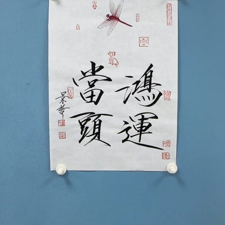 书法222222222222666666666
