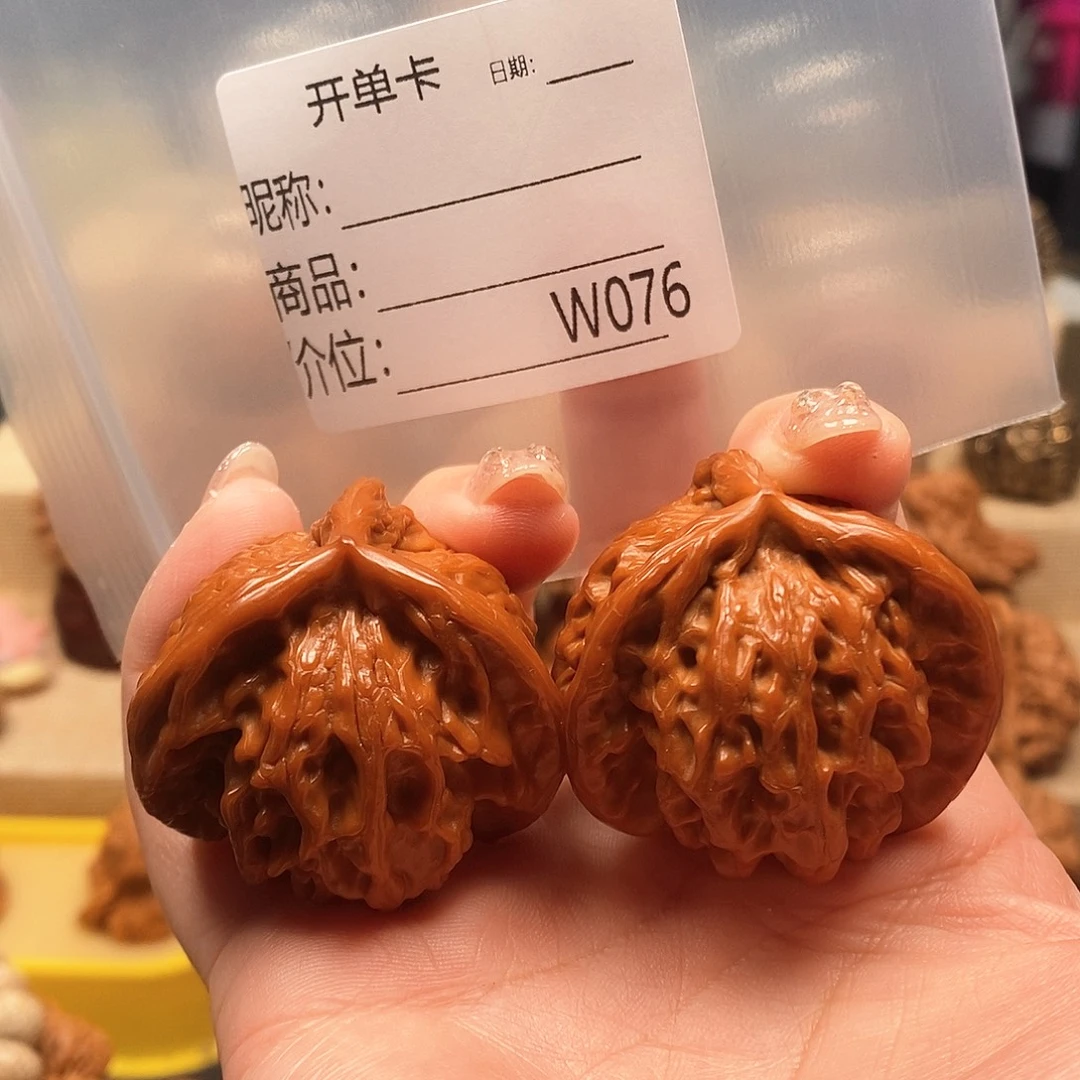 @***头文玩核桃吊坠精品课程的教学与研究工作者