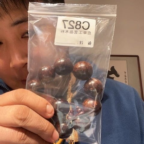 【闪购商品】香榧木柏*军黑檀木风车木，827