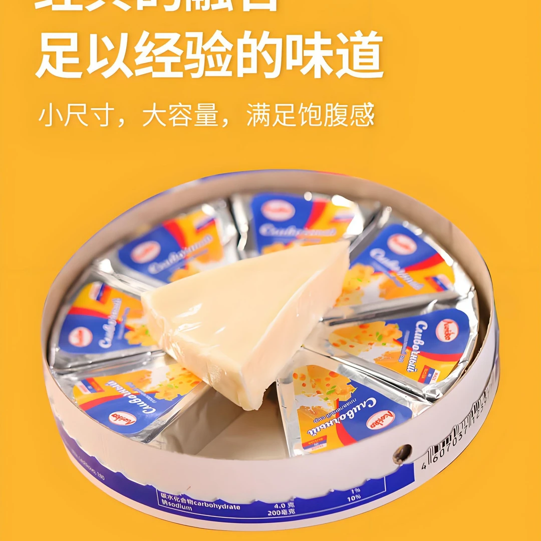 俄罗斯奶酪面包奶酪酱奶酪清仓原装涂抹