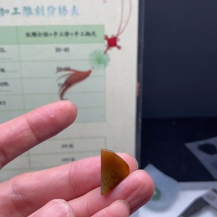 依***依颈饰未镶嵌翡翠缅甸翡翠A货边角