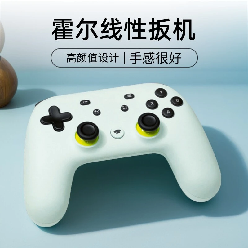 谷歌stadia我的世界电脑蓝牙手柄安卓手机游戏手柄电视绝区零手柄