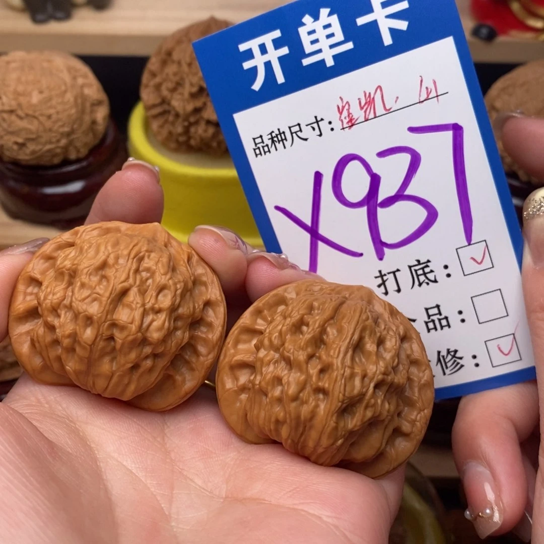 把件文玩核桃崔凯公子帽41