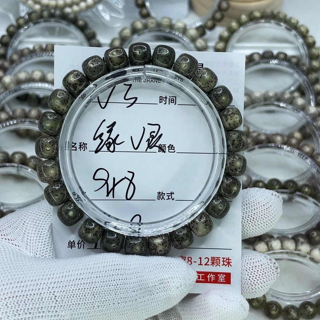 手串星月菩提3绿幽灵