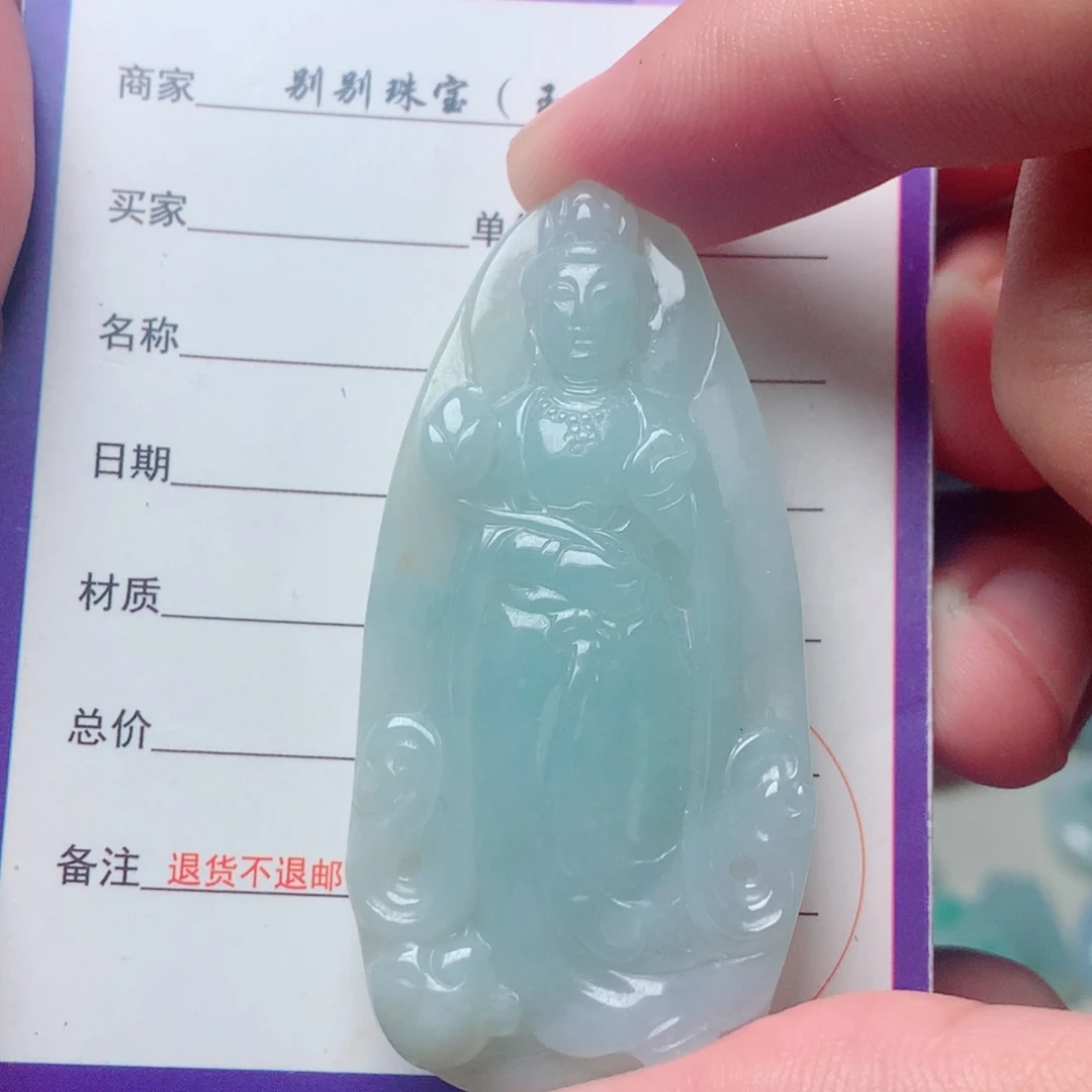 翡翠未镶嵌颈饰观音