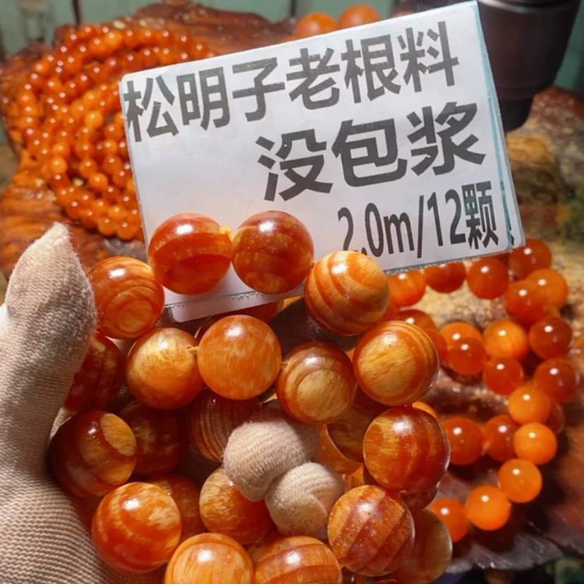【闪购商品】松木（琥珀木）手串/手链