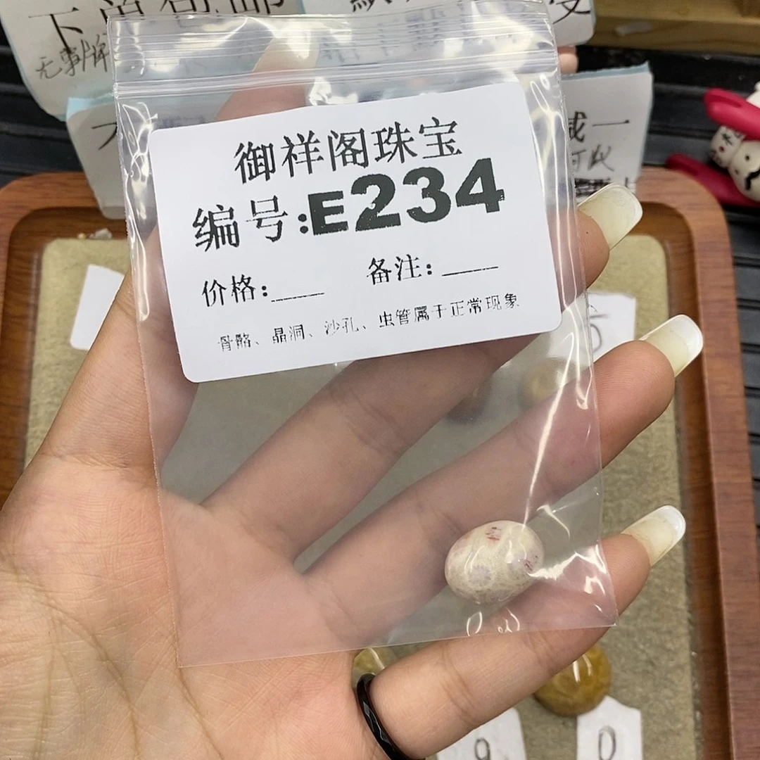 石英质玉合金颈饰莓*