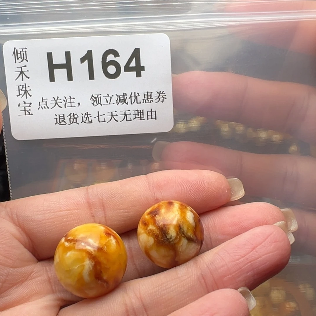 琥珀裸石未镶嵌善**大琥珀裸石未镶嵌微瑕18.19