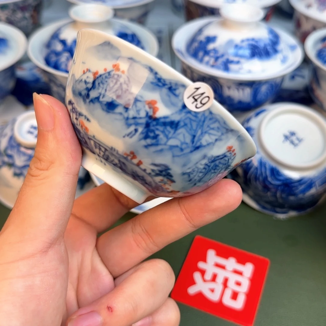 彦祖纯手工手绘茶具149开片