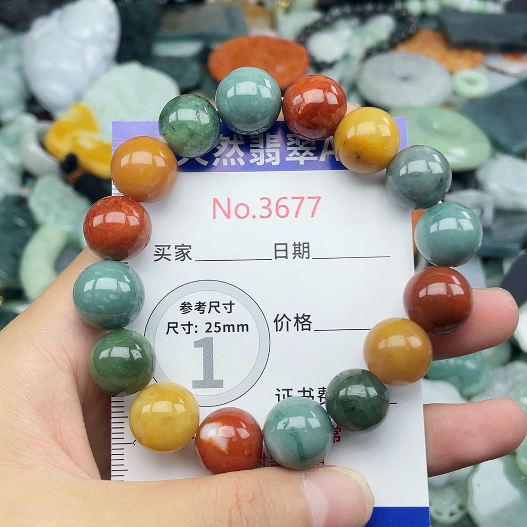 翡翠未镶嵌挂件3677