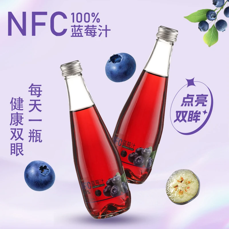 巨乐可可NFC100%蓝莓汁非浓缩还原果汁饮品