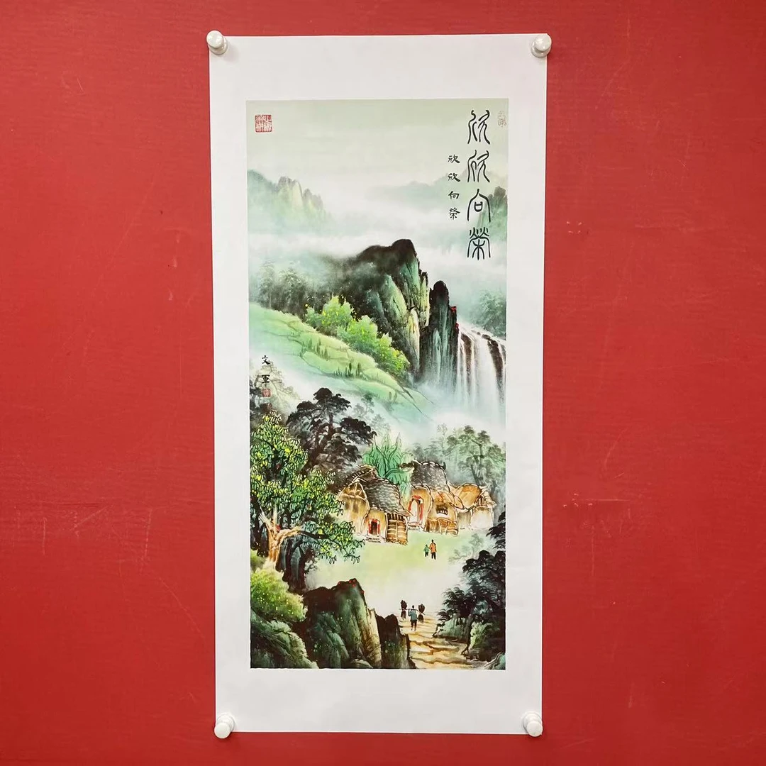 《欣欣向荣》郭文军作品