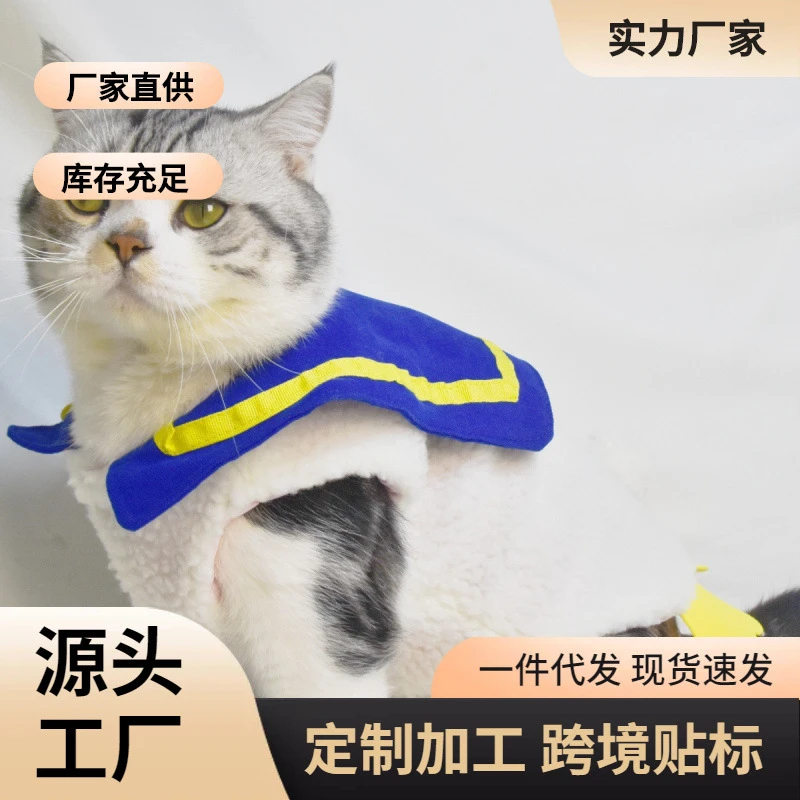 狗狗马衣服狗狗冬装宠物泰迪小型犬比熊博美猫咪衣服秋冬