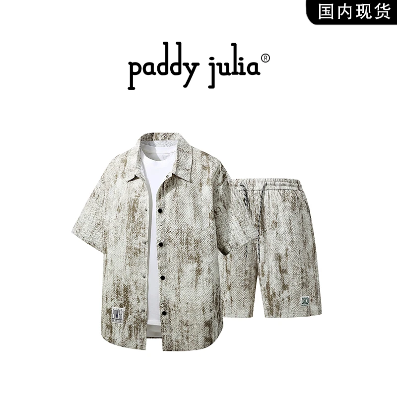 paddy julia渐变扎染短袖衬衫套装男款夏季休闲薄款休闲服两件套