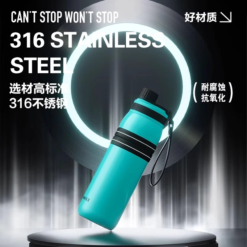YANIS3运动保温杯316不锈钢直饮吸管城市暗号创意水杯