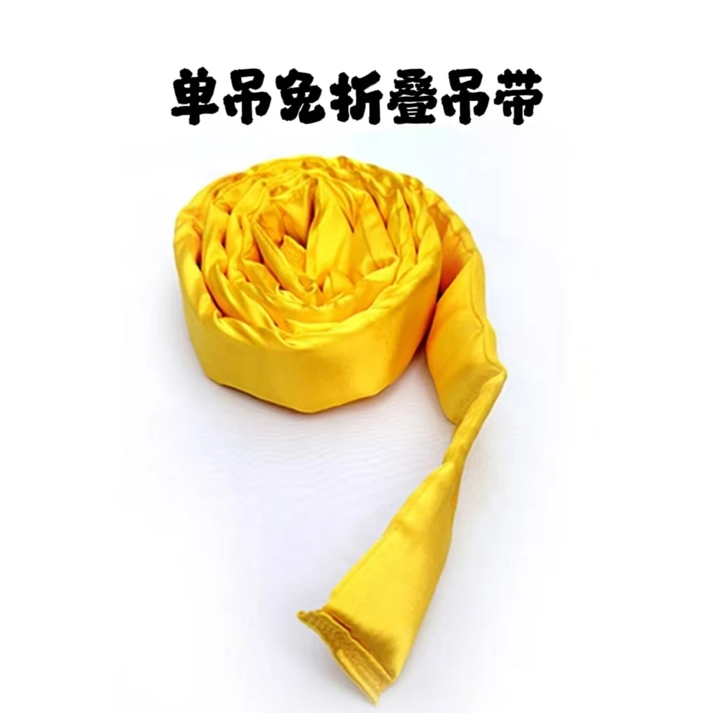 单吊免折叠吊带柔软舒适绑带亲肤贴肤结实牢固
