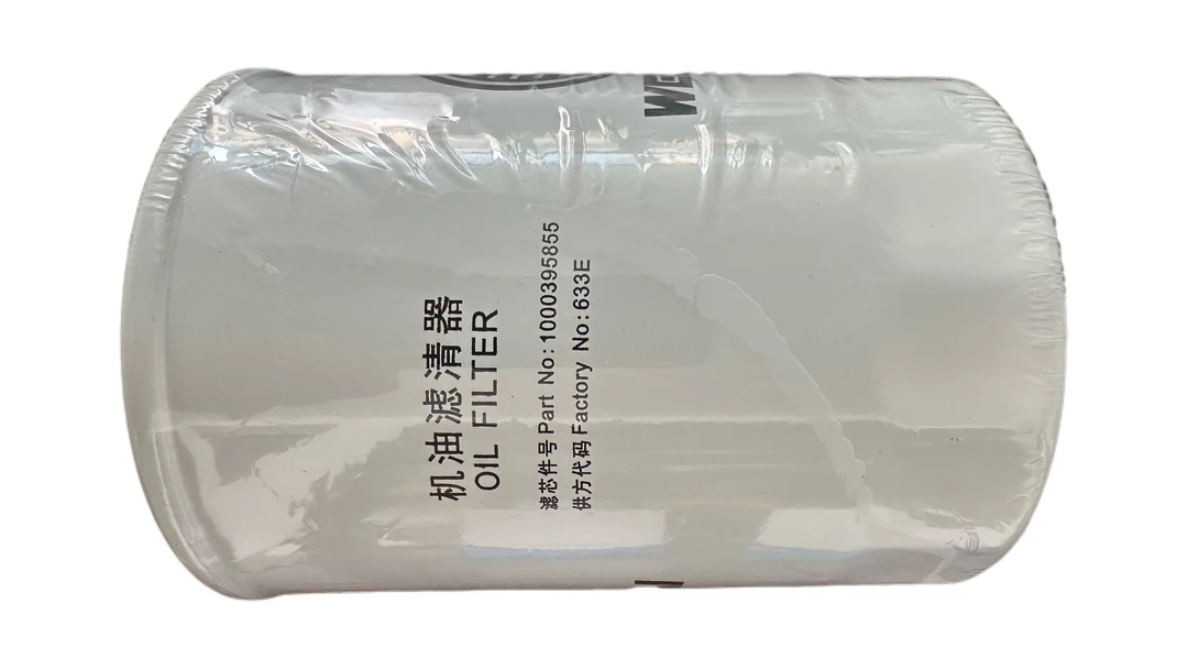 1000395855/1000265819机油滤清器适用于WP3.7/4.1发动机