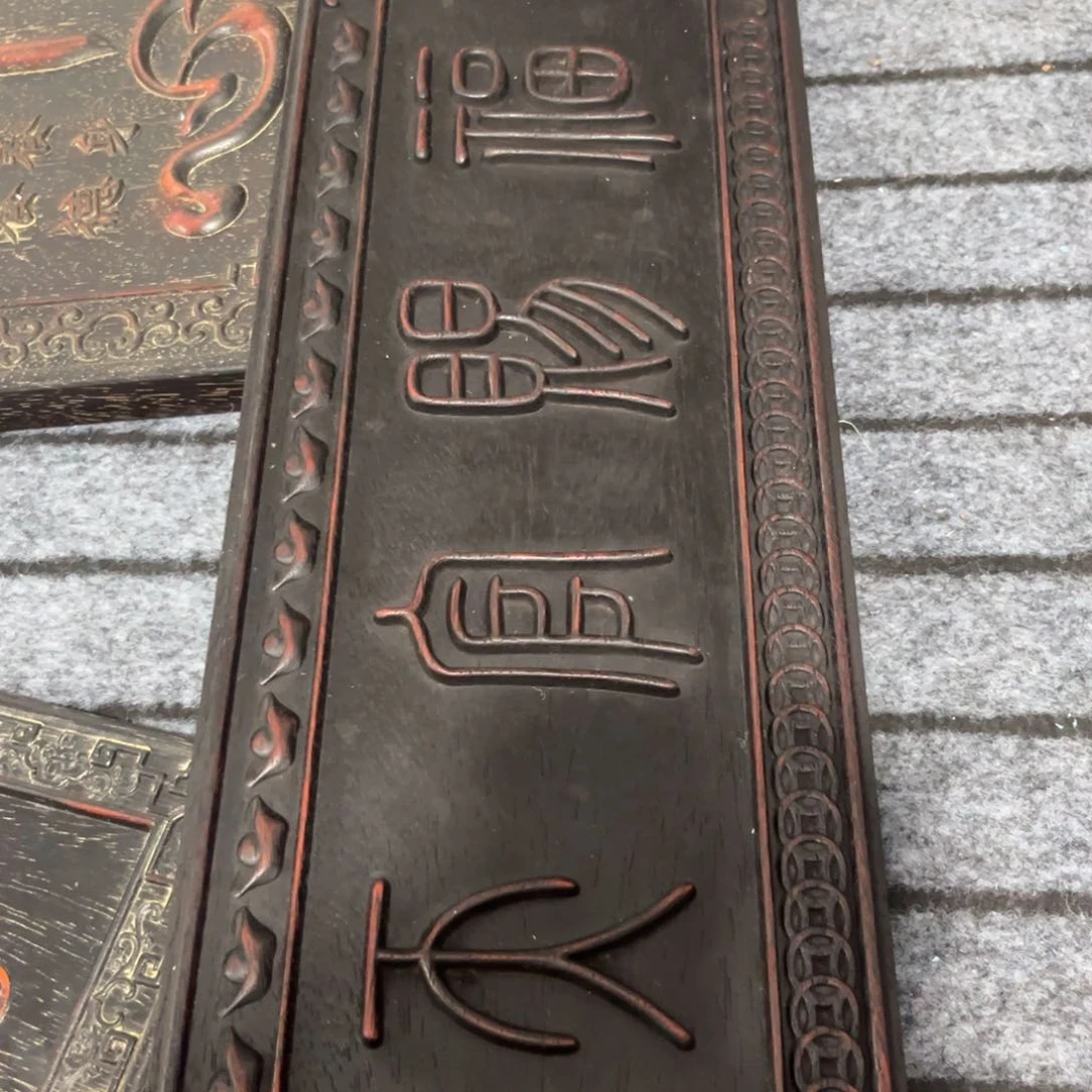 木非洲紫檀木雕牌匾挂匾