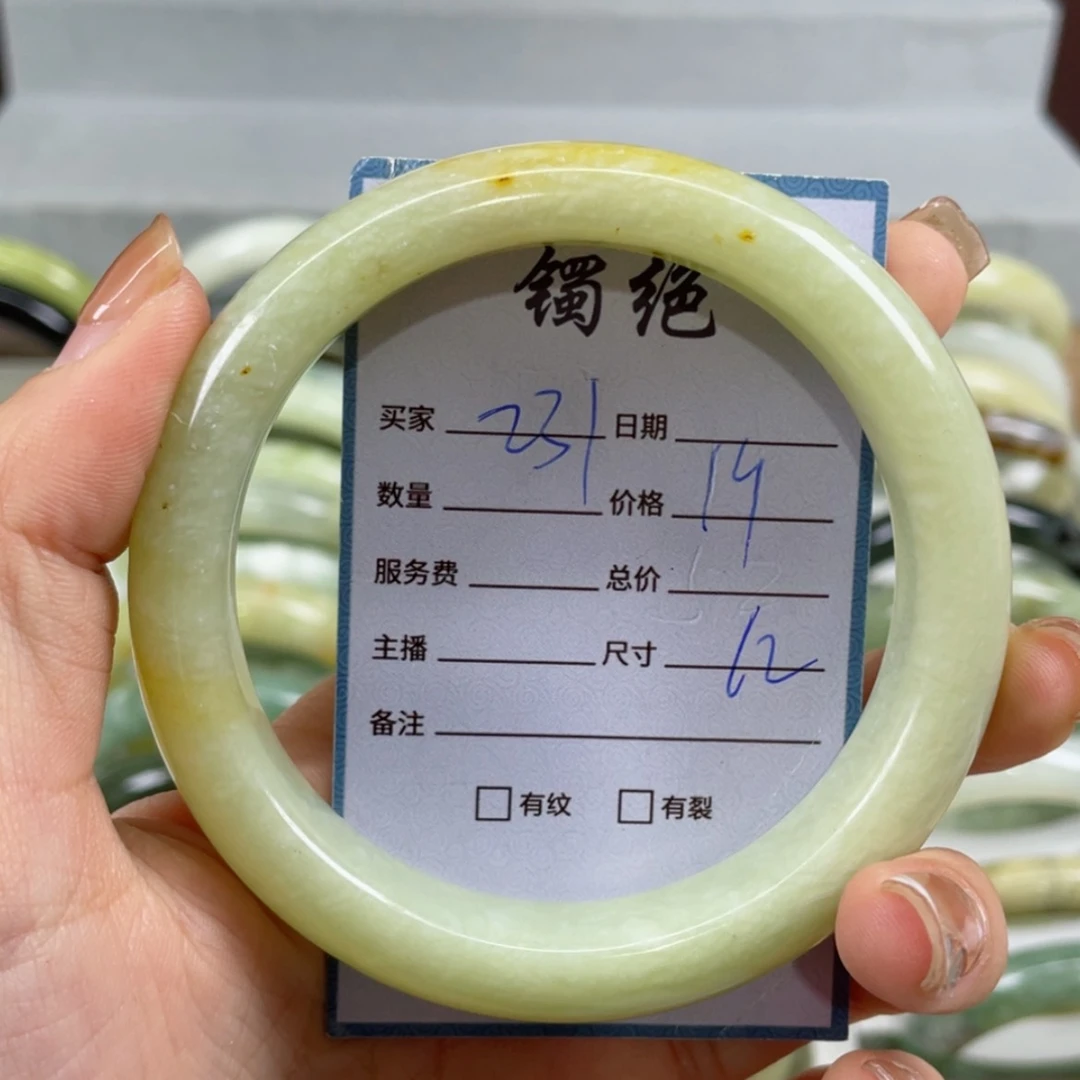 【闪购商品】蛇纹石玉手镯未镶嵌