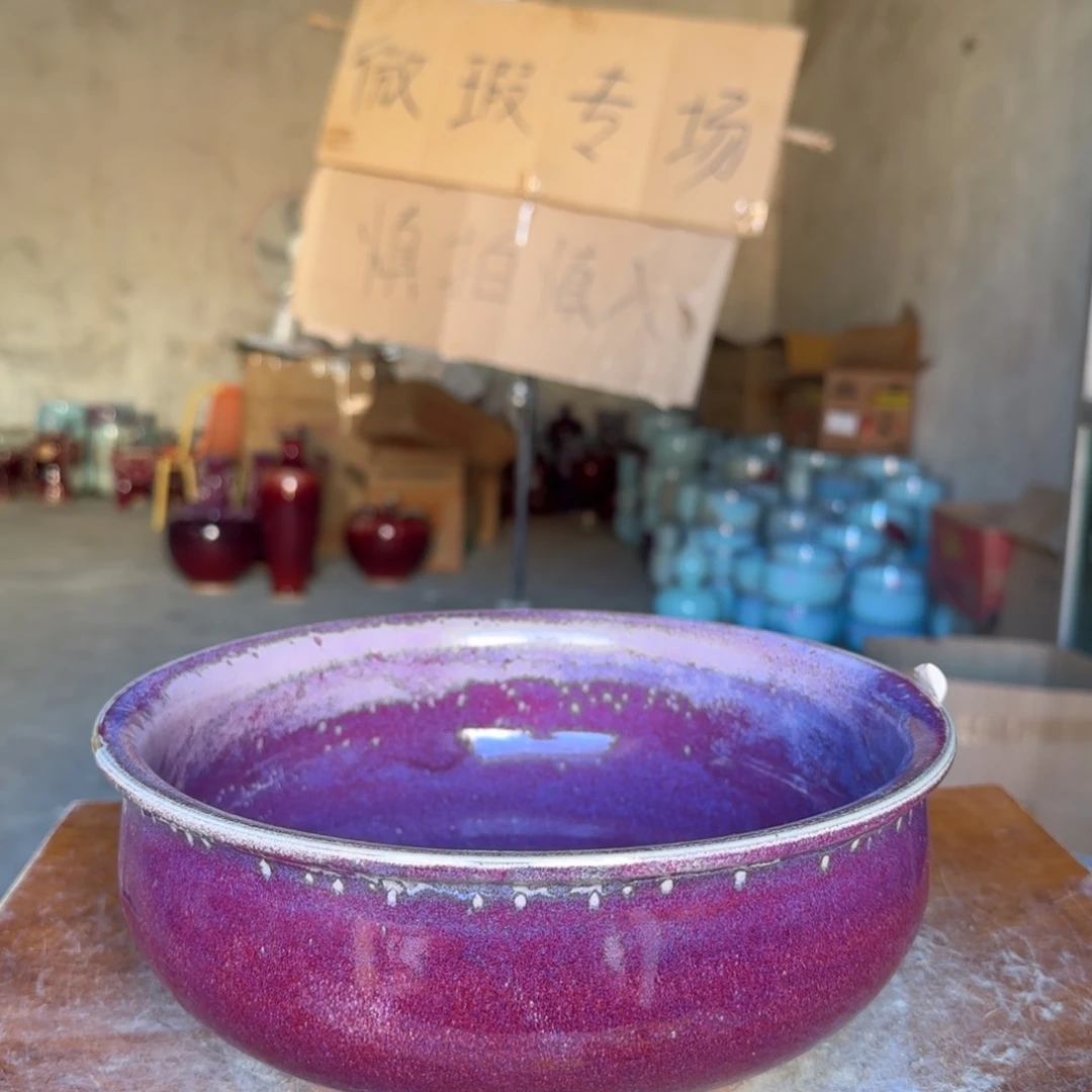 瓷摆件郑家钧窑微瑕