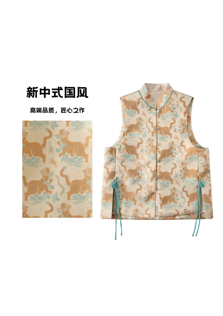 7249 【织金虎】新中式国风立领唐装复古马甲百搭时尚宽松马夹女