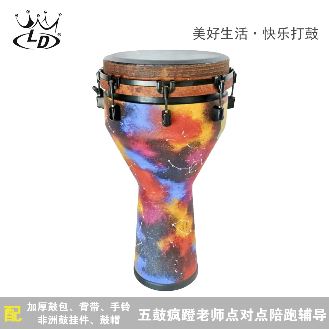 LD12寸旗舰款系列进口加厚鼓皮实木非洲鼓可定制个人星座鼓身图案