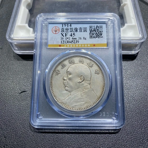 银元，公博评级通货大头（三，九，十年随机择优发货）