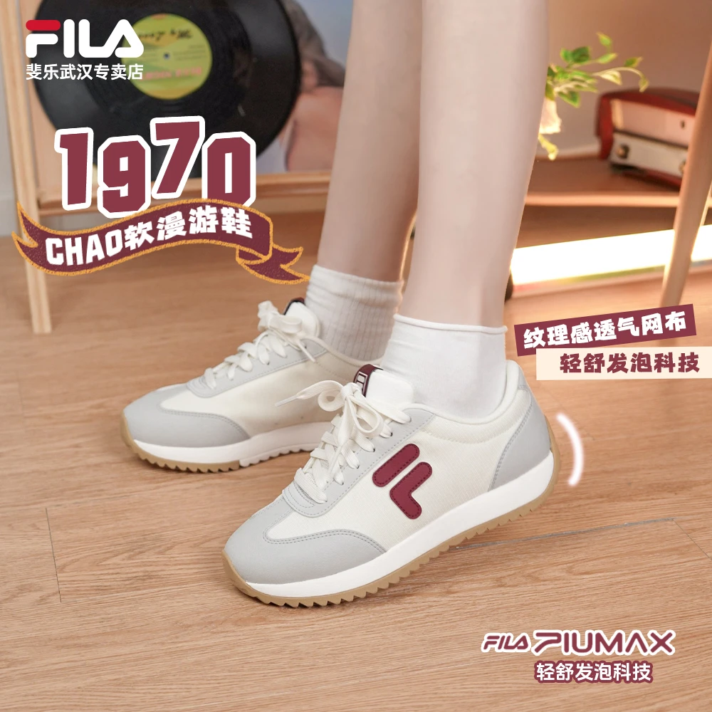 【早秋新款】Fila斐乐漫游阿甘女鞋琥珀流光美式情侣增高舒适运动鞋