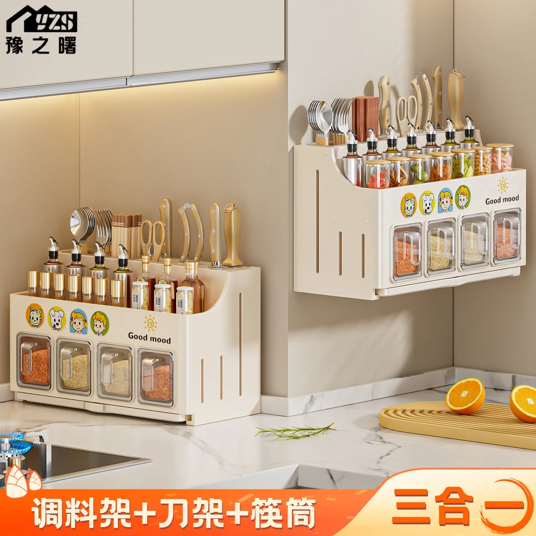 新款壁挂式厨房免打孔多功能调料架厨房刀架收纳挂墙置物架收纳架