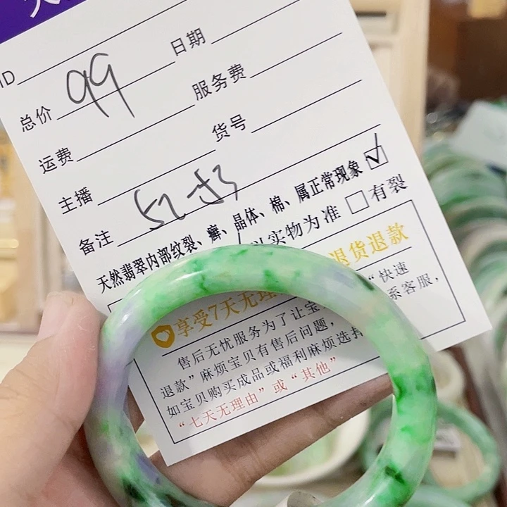 颈饰未镶嵌翡翠天然翡翠
