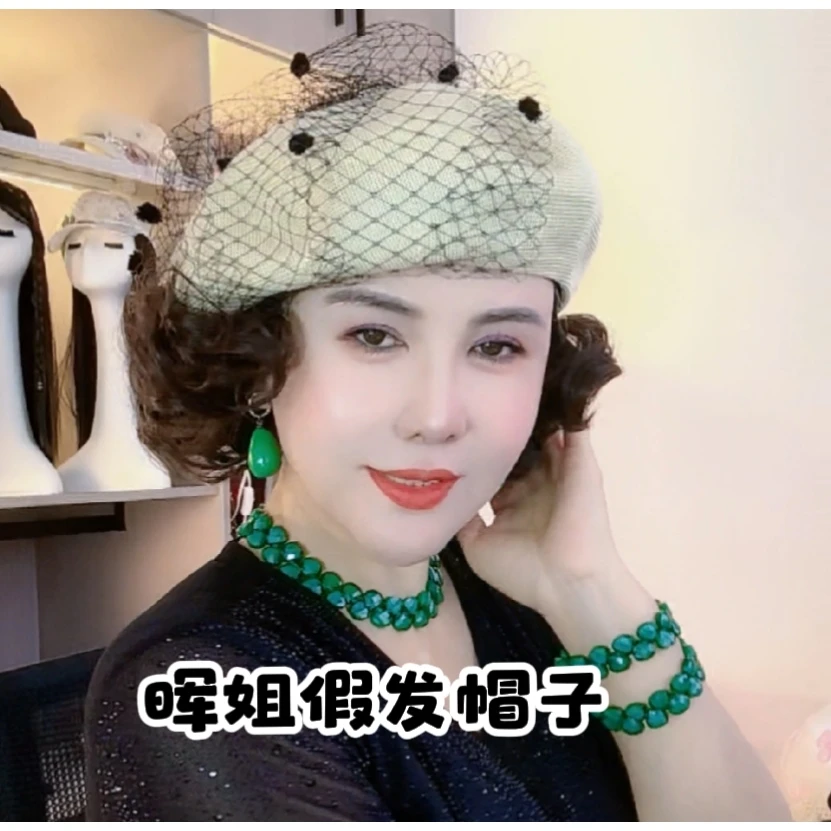 晖姐假发一体贝雷帽女夏天半网蓓蕾帽法式优雅无檐夏季帽子气质款