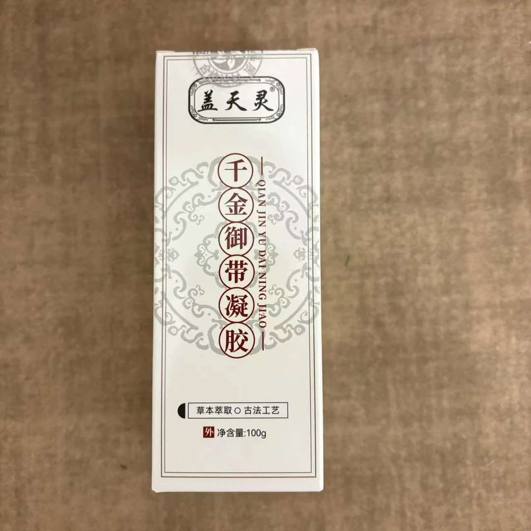 千金御带凝胶十盒