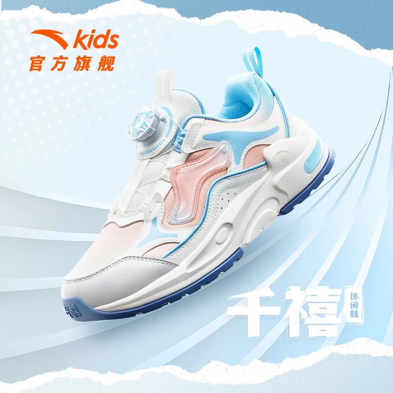 安踏儿童女大童春夏季透气舒适防滑耐磨旋转纽扣休闲户外运动鞋