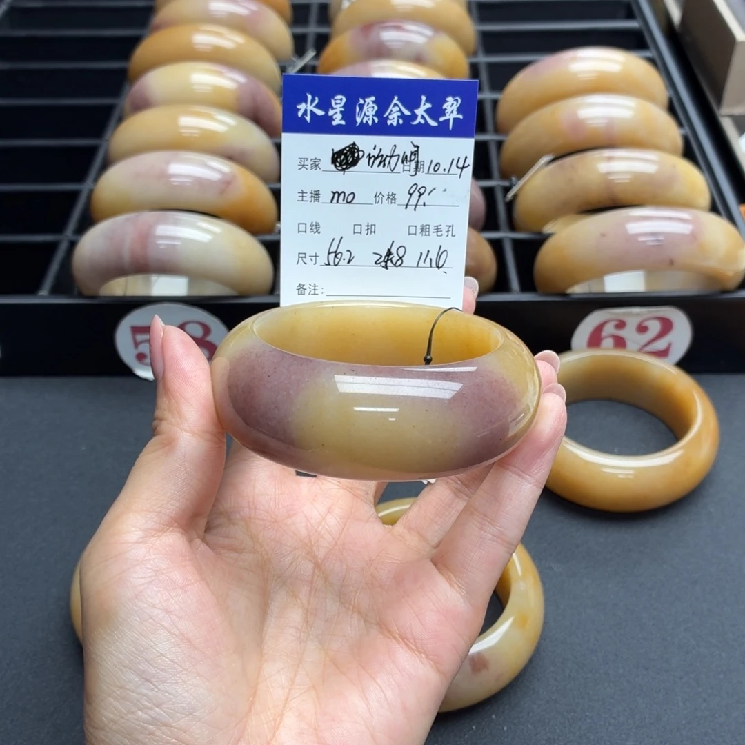 呦***呵石英质玉未镶嵌手镯