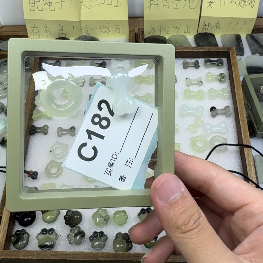 蛇纹石玉未镶嵌吊坠公*离