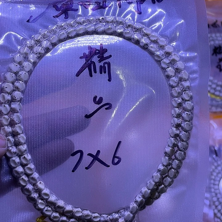 星月菩提吊坠精品7*6无相